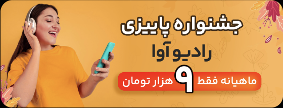 advertisement